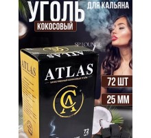ATLAS уголь 1кг
