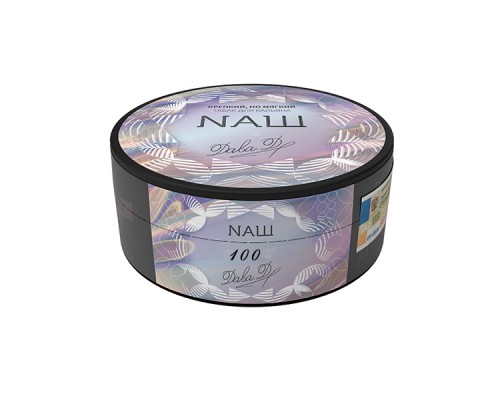 Наш Бренди 100 г