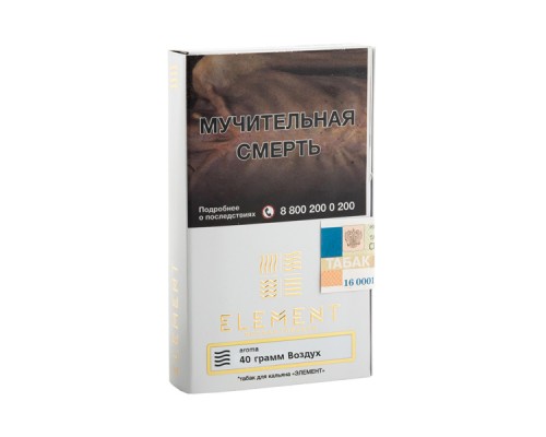 Элемент Baikal "Воздух" 40 гр.