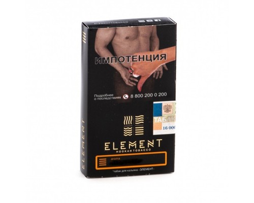 Элемент Blueberry "Земля" 40 гр.