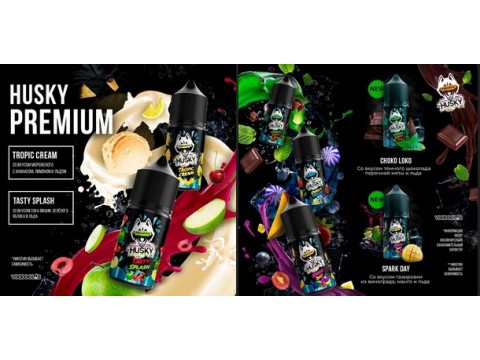 Хаски Премиум - премиальная жижа?